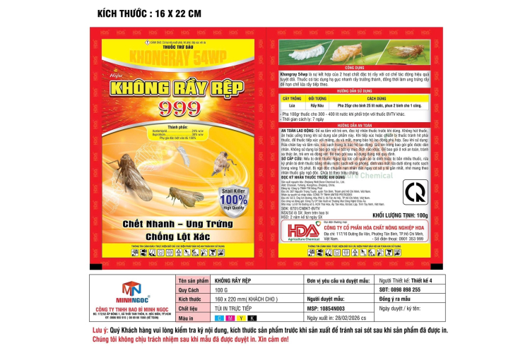 KHÔNG RẦY RỆP 999